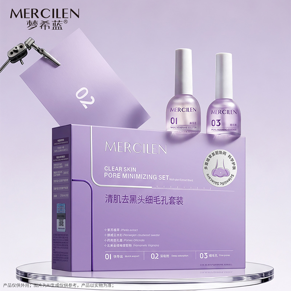 Face Mask Skincare - Solution unisexe pour éliminer les points