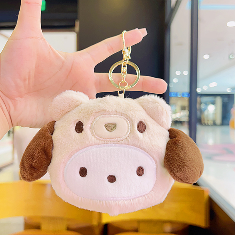 Pendentif porte-monnaie en pel - Lip Balm avis et prix